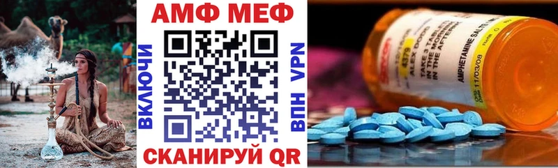 АМФЕТАМИН Premium  Лениногорск 