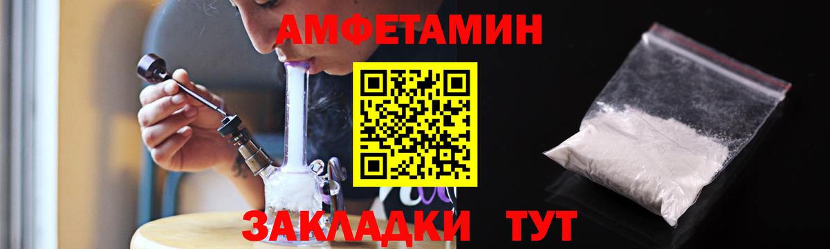 Лениногорск  это официальный сайт  Вход с VPN  Amphetamine VHQ  АМФЕТАМИН 