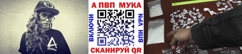 kraken вход Лениногорск Alpha-PVP мука