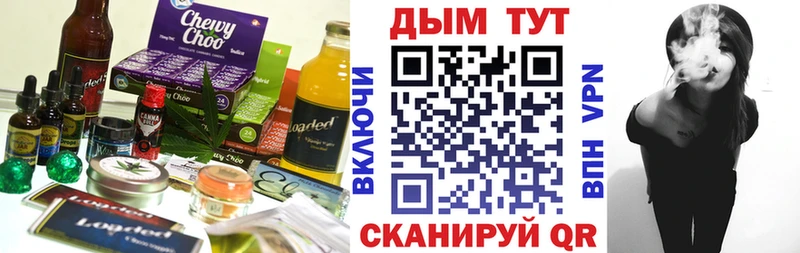 blacksprut вход  Лениногорск  Cannafood марихуана 