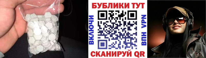 ЭКСТАЗИ круглые  закладка  Лениногорск 