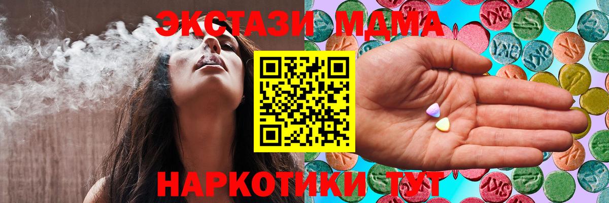 Ecstasy 280мг Лениногорск