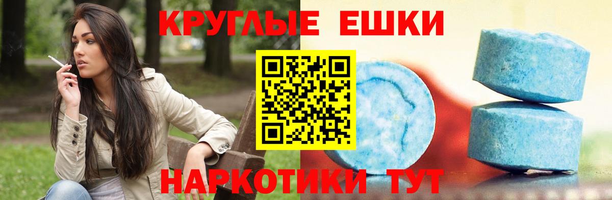 Ecstasy 280мг  Вход с VPN  ЭКСТАЗИ XTC  Лениногорск 
