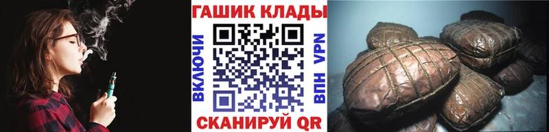 наркошоп  Лениногорск  ГАШИШ гарик 