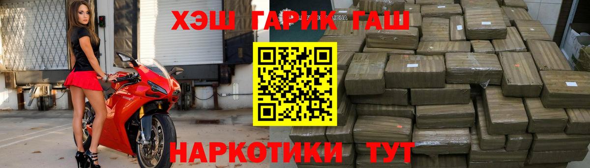 Гашиш ice o lator  Вход с VPN  Гашиш гарик  Лениногорск 