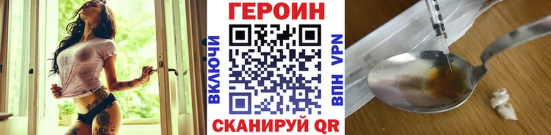 Героин Heroin  Лениногорск 