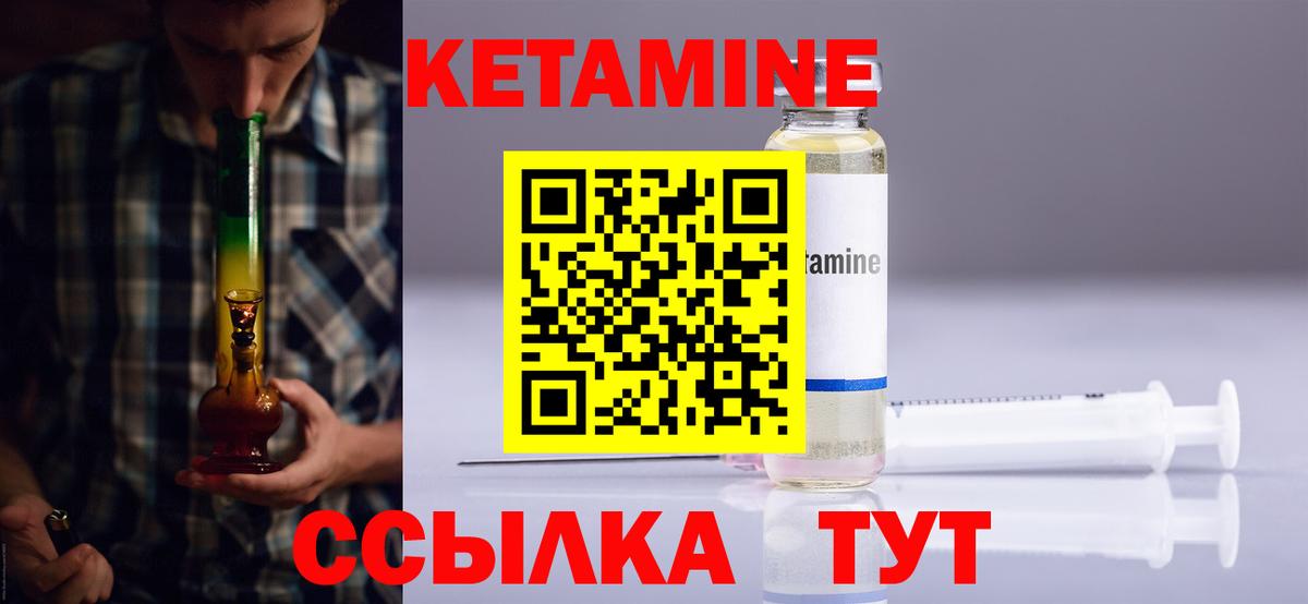 OMG зеркало  КЕТАМИН VHQ  Лениногорск  Вход с VPN  КЕТАМИН ketamine 