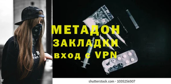 меф Алексин