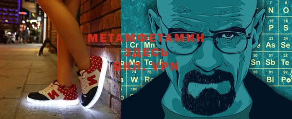 меф Алексин