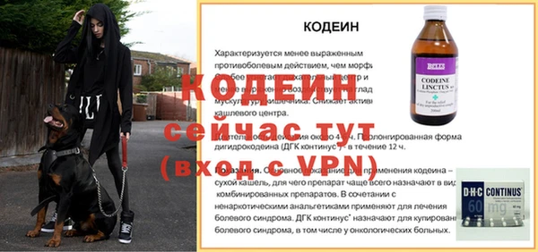 кокаин премиум Пестово