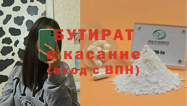 меф Алексеевка