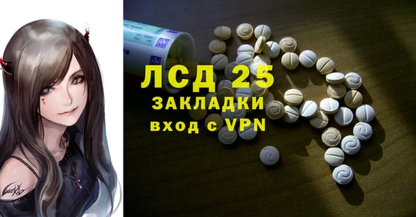 ALPHA-PVP Пересвет
