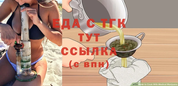 синтетический гашиш Переславль-Залесский