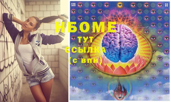 марки nbome Алзамай