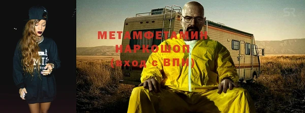 прущая мука Осинники