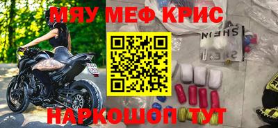 PSILOCYBIN Уссурийск