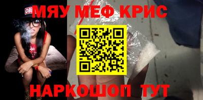 PSILOCYBIN Уссурийск