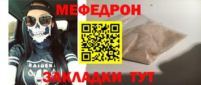сатива Усть-Джегута