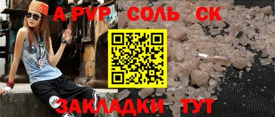 PSILOCYBIN Уссурийск