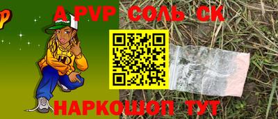 сатива Усть-Джегута