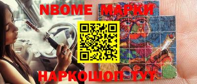 PSILOCYBIN Уссурийск