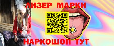 сатива Усть-Джегута