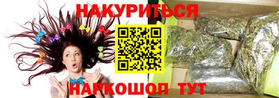 PSILOCYBIN Уссурийск