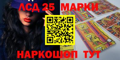 сатива Усть-Джегута