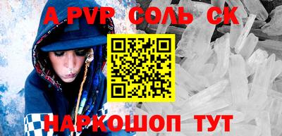 прущая мука Усть-Илимск