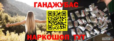 дживик Чебоксары