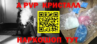 сатива Усть-Джегута