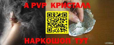 сатива Усть-Джегута