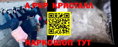 PSILOCYBIN Уссурийск