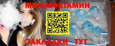 сатива Усть-Джегута