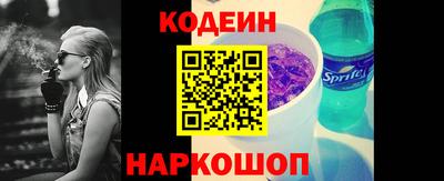 сатива Усть-Джегута