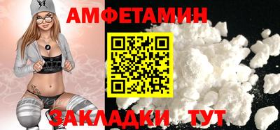 сатива Усть-Джегута