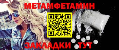 прущая мука Усть-Илимск