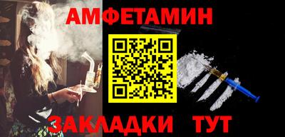 PSILOCYBIN Уссурийск