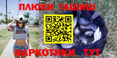 сатива Усть-Джегута