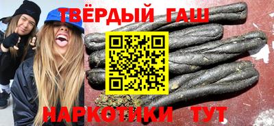 сатива Усть-Джегута