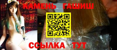 PSILOCYBIN Уссурийск
