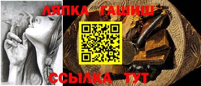 прущая мука Усть-Илимск