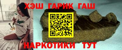 бутик Чапаевск