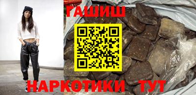сатива Усть-Джегута