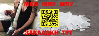 сатива Усть-Джегута