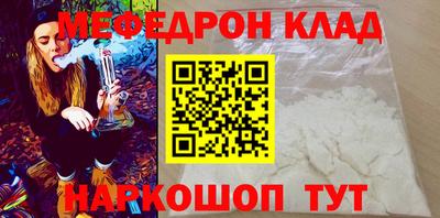 бутират Чебаркуль