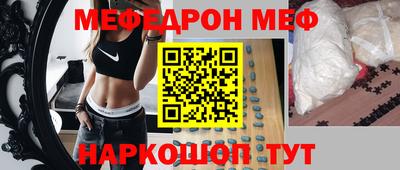 прущая мука Усть-Илимск