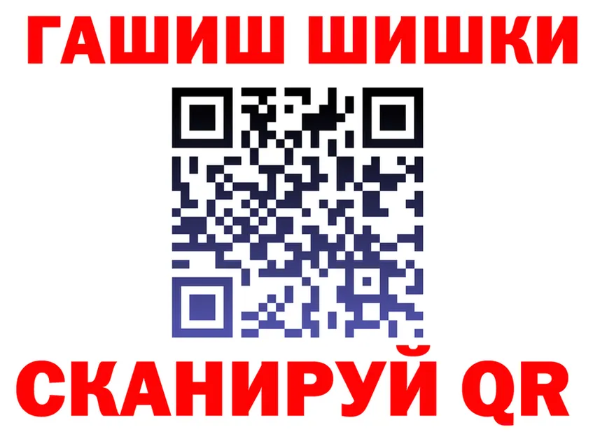 Конопля VHQ онион это blacksprut Лениногорск