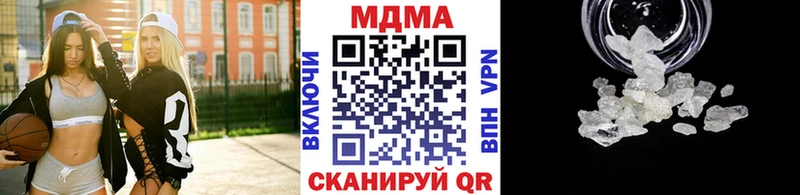 MDMA кристаллы  Лениногорск 