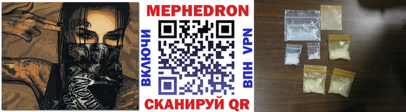 МЯУ-МЯУ mephedrone  где найти   Лениногорск 